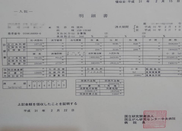 日本2.png 