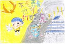 2021創作徵選-創意標語-描繪希望
